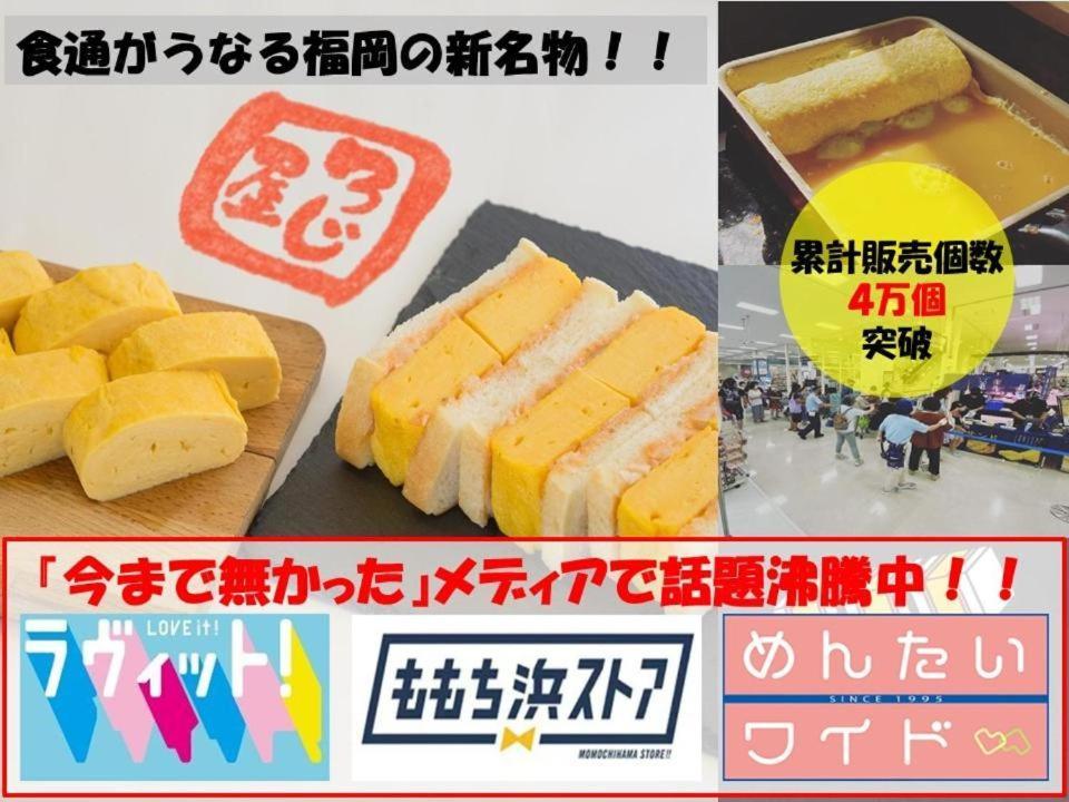 Grand Base Hakata Bay Aparthotel Fukuoka  Luaran gambar